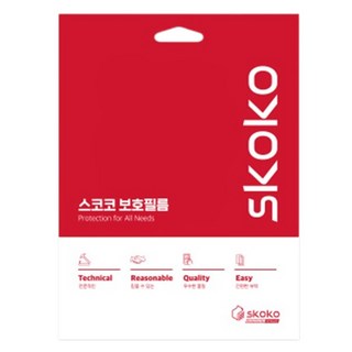 스코코 네비게이션 보호필름 풀커버 지문방지 저반사 세트, 제네시스 GV70 페이스리프트