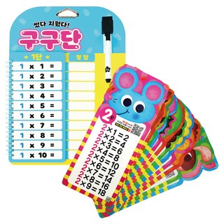 썼다 지웠다 곱셈 + 멜로디 카드 세트, 키움