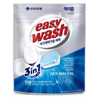 5. 해피홈 유한양행..