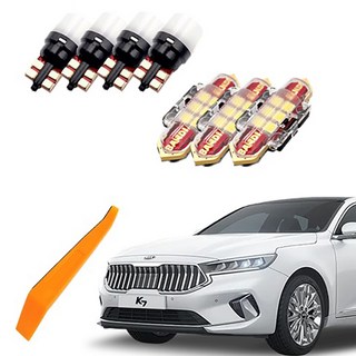 반디엘이디 차량용 LED 실내등 + 리무버 세트, 1세트, 기아 올뉴K7 2016년~2019년