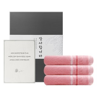 송월타월 조문 답례품 루시아 세면타월 180g 코마사 + 띠지 + 감사장 세트, 핑크, 3세트