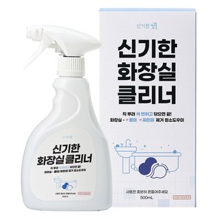 6. 신기한방 신기한..