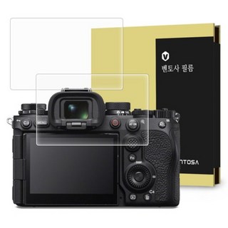 니콘 Z50II 카메라 강화유리 액정보호필름