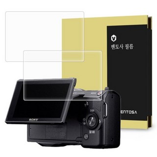 벤토사 소니 NEX-5 카메라 강화유리 액정보호필름 2p 세트
