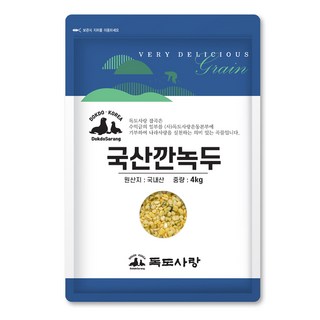 3. 독도사랑 국산깐..