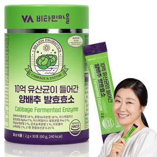 비타민마을 10억 유산균이 들어간 양배추 발효 효소 30p, 60g, 1개