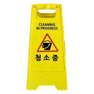 청소완료펫말