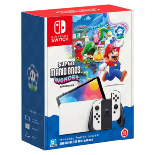 Nintendo 任天堂 SWITCH 超級瑪利歐兄弟 驚奇 主機組合, HEG-001
