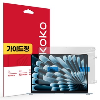 스코코 맥북에어 15 M4 지문방지 저반사 액정보호필름 세트, 1세트
