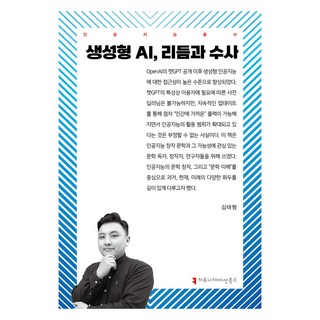 AI 리듬 유도 클럽링