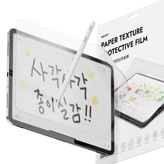 누아트 종이질감 아이패드 액정보호필름 세트, 투명, 1세트