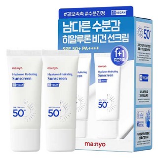 마녀공장 히알루론 하이드레이팅 선크림 SPF50+ PA++++ 1+1, 1개, 70ml