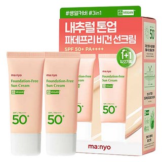 마녀공장 파데프리 선크림 SPF50+ PA++++, 70ml, 1개