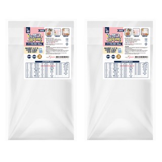 好給定 黏貼OPP袋 透明色 16 x 11cm, 400個入, 自黏膠條設計, 禮品飾品包裝適用, 400個