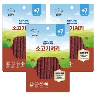 강아지 엘더리 져키 노령견 간식, 소고기, 100g, 3개