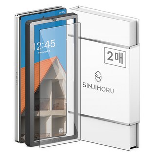 4. 신지모루 0.2..