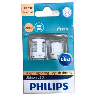 PHILIPS 飛利浦 LED燈泡 單芯 方向燈用 琥珀光, 1個, T20