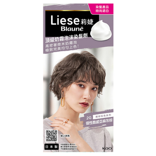 Liese 莉婕頂級奶霜泡沫染髮劑，2G個性酷感亞麻灰棕，輕鬆染髮，持久顯色，遮蓋白髮, 2G 個性酷感亞麻灰棕, 1盒
