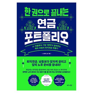 효율적인 대량등록프로그램 활용법