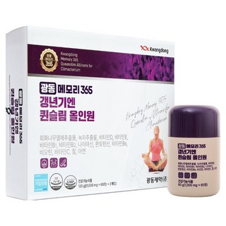 광동 메모리365 갱년기엔 퀸슬림 올인원