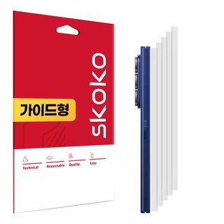 3. 스코코 무광 후..