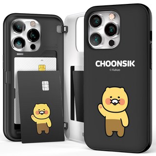 Wi Kakao Friends磁吸式卡片收納防撞手機殼