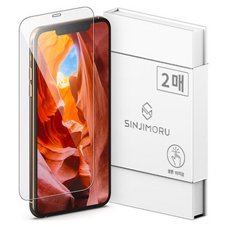 Sinjimoru 0.2mm觸控強化玻璃手機屏幕保護膜2片裝, 1套