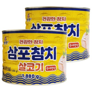 삼포 건강한 참치 살코기, 1.88kg, 2개