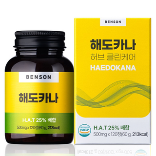 BENSON 벤슨 해도카나