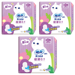 SOFY 蘇菲 新升級 彈力貼身極薄0.1日用衛生棉, 23cm, 18片, 3包