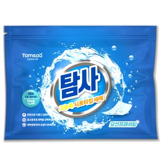 3. 탐사 고농축 시..
