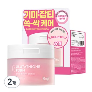 Snp PDRN穀胱甘肽淡斑爽膚棉片 170ml, 2個, 60件