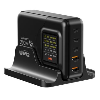 UM2 200W 전력표시 디스플레이 GaN2 PD 접지형 5포트 고속 충전기