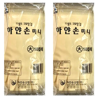 하얀손 국내산 미니 고무장갑, 아이보리, 대(L), 20개