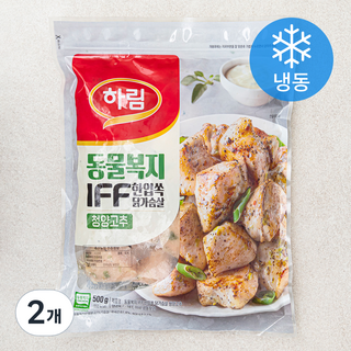 하림 닭가슴살 큐브의 주요 특징
