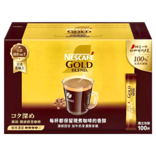 NESCAFE 雀巢咖啡 金牌微研磨咖啡隨行包 深焙風味, 2g, 100條, 1盒