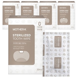 마이비 멸균 아기 구강티슈