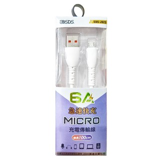 愛迪生 6A MICRO傳輸充電線 100公分 快速充電 耐用傳輸線, 100cm, 顏色隨機, 1條, EDS-J923