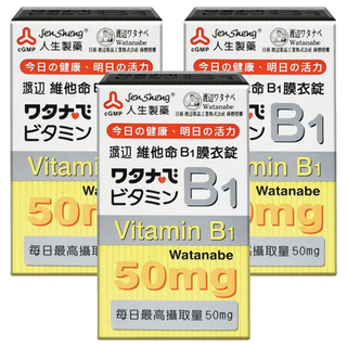 人生 渡邊維他命B1膜衣錠(50mg)3罐組,維持能量正常代謝,促進皮膚、心臟及神經系統健康, 100顆, 3盒