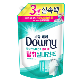 다우니 실내건조 세제 리필