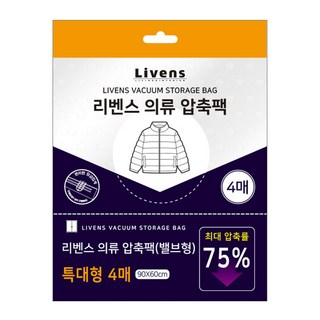 리벤스 의류 압축팩, 4매, 1개