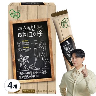 한미양행가르시니아 상품 이미지