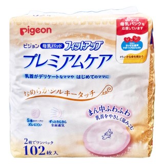 pigeon 貝親 護敏防溢乳墊 黃, 102片, 1包