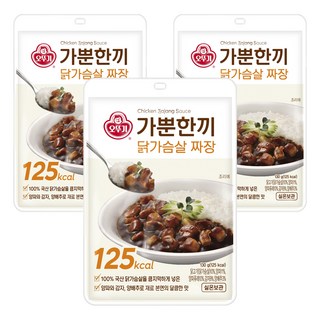 오뚜기 가뿐한끼 닭가슴살 짜장 단백질 다이어트 식단관리 이미지