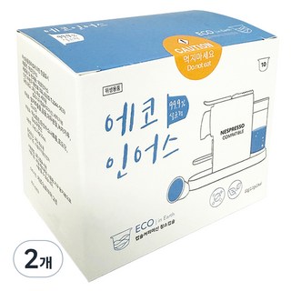 에코인어스 캡슐커피머신 청소캡슐, 1g, 10개입, 2개