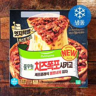 3. 풀무원 치즈폭포..