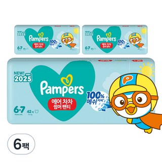 팸퍼스 2025 에어차차 썸머 팬티 기저귀, 6단계, 252매