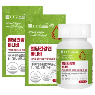 종근당 혈당건강엔 바나바, 90정, 2개