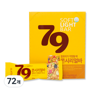 씨알로 79 콘시리얼바, 20g, 72개