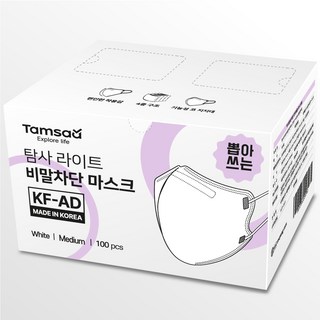 Tamsaa 輕薄防飛沫口罩 KF-AD M號, 白色, 1盒, 100片